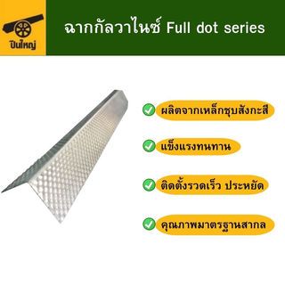 Gallery item 2