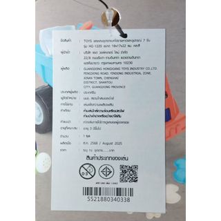 Gallery item 8