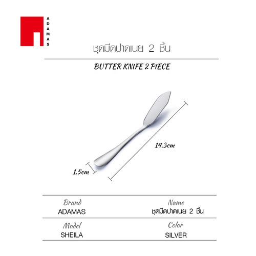 Gallery item 6