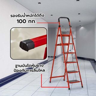 Gallery item 4
