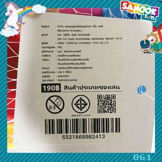 Gallery item 4