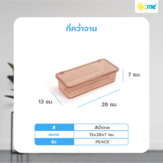 Gallery item 4