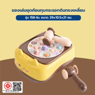 Gallery item 2