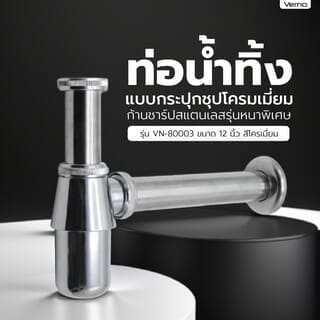 Gallery item 2