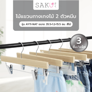 Gallery item 1