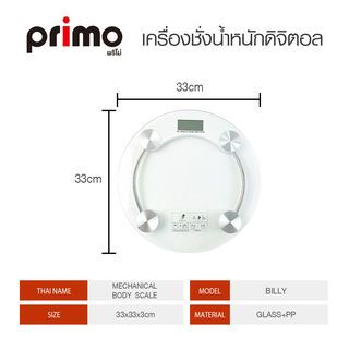 Gallery item 8
