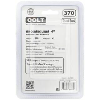 Gallery item 2