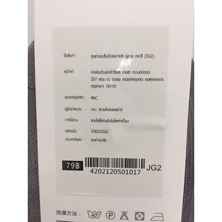 Gallery item 3