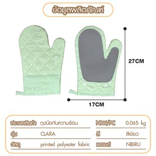 Gallery item 9