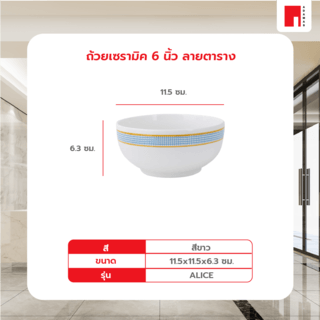 Gallery item 6