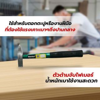 Gallery item 3