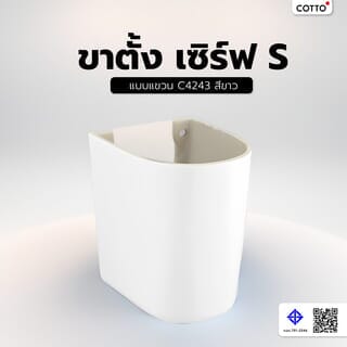 Gallery item 2