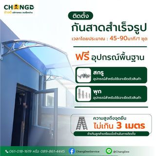 Gallery item 2