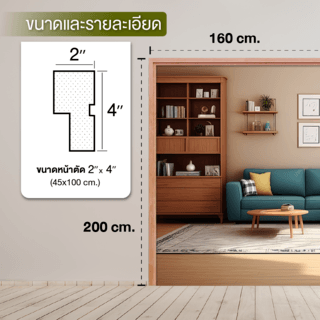 Gallery item 2