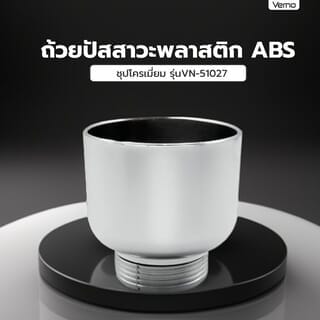 Gallery item 2