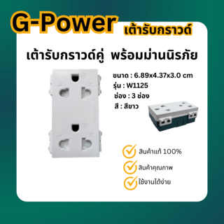 Gallery item 1
