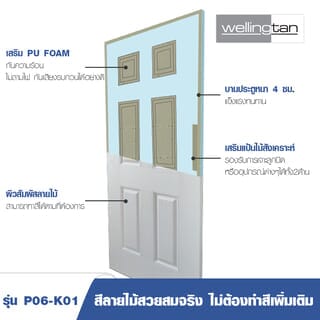 Gallery item 6