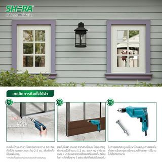 Gallery item 5