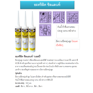 Gallery item 9