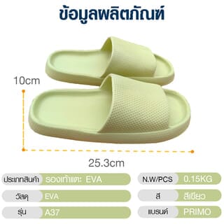 Gallery item 9