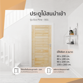 Gallery item 6