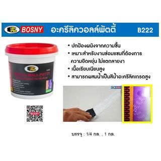 Gallery item 3