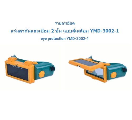 Gallery item 3