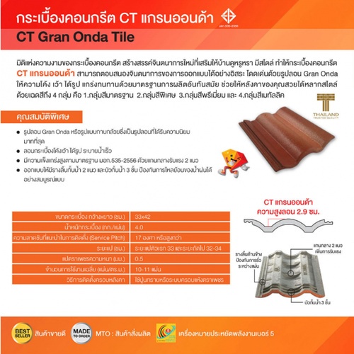 Gallery item 6