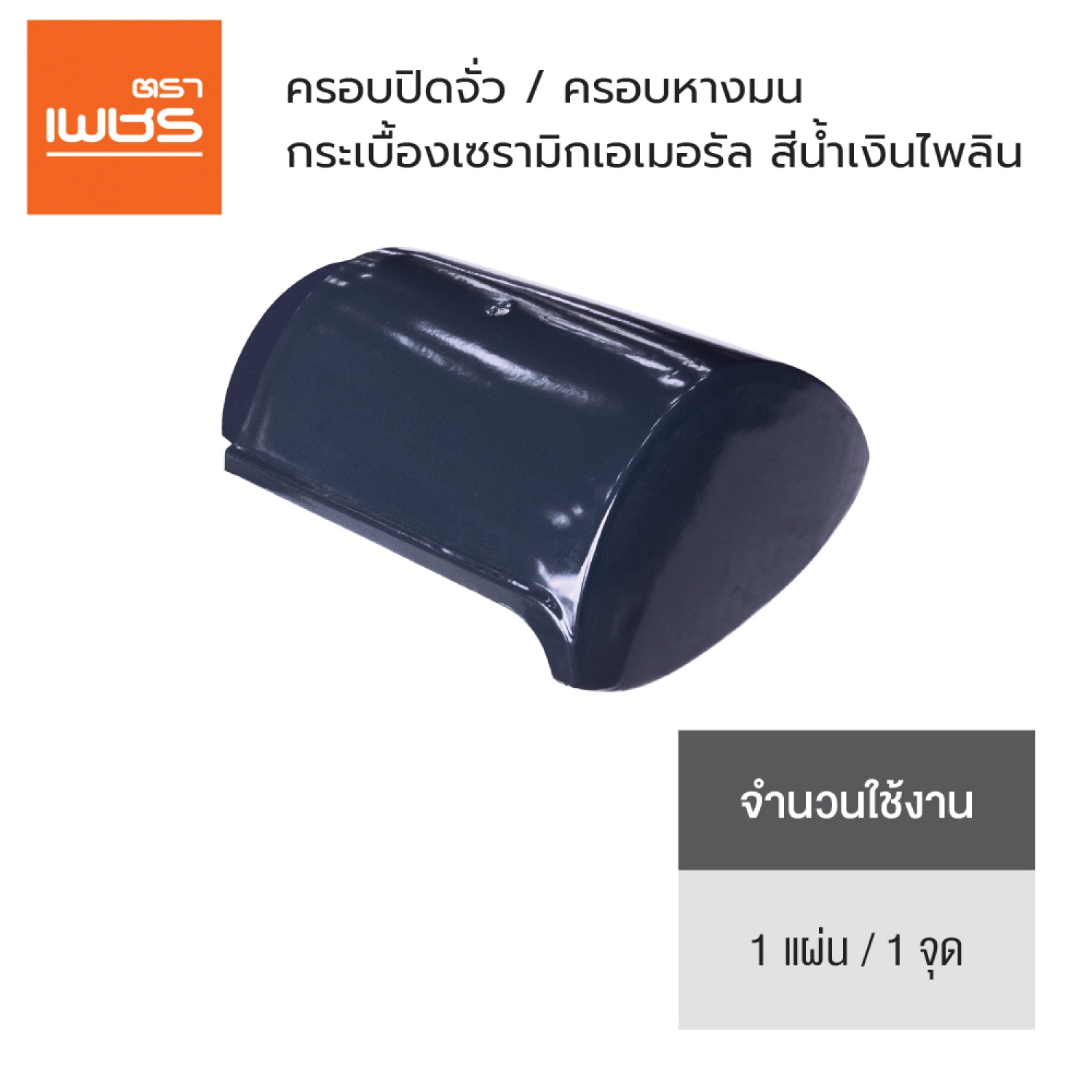 Gallery item 2