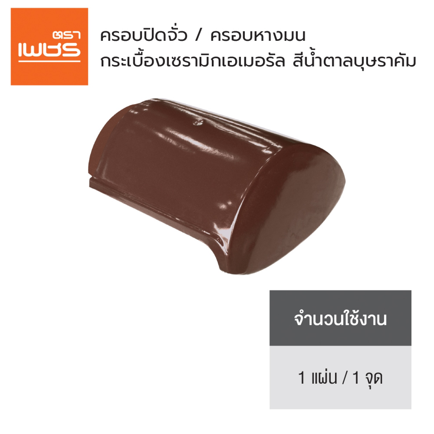 Gallery item 2
