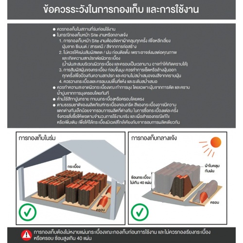 Gallery item 6