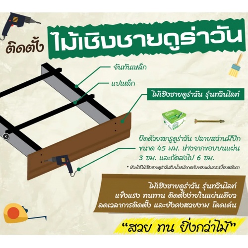 Gallery item 6