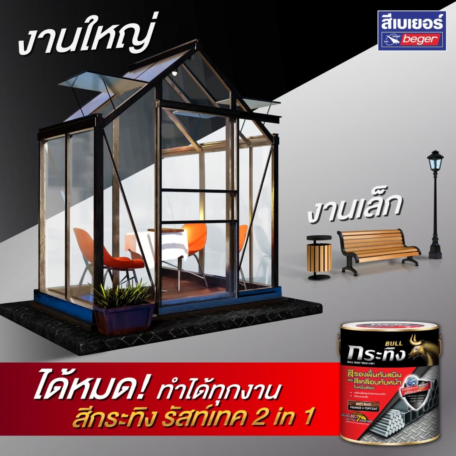Gallery item 3