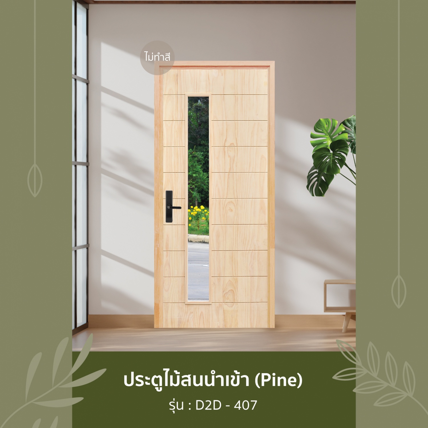 Gallery item 1