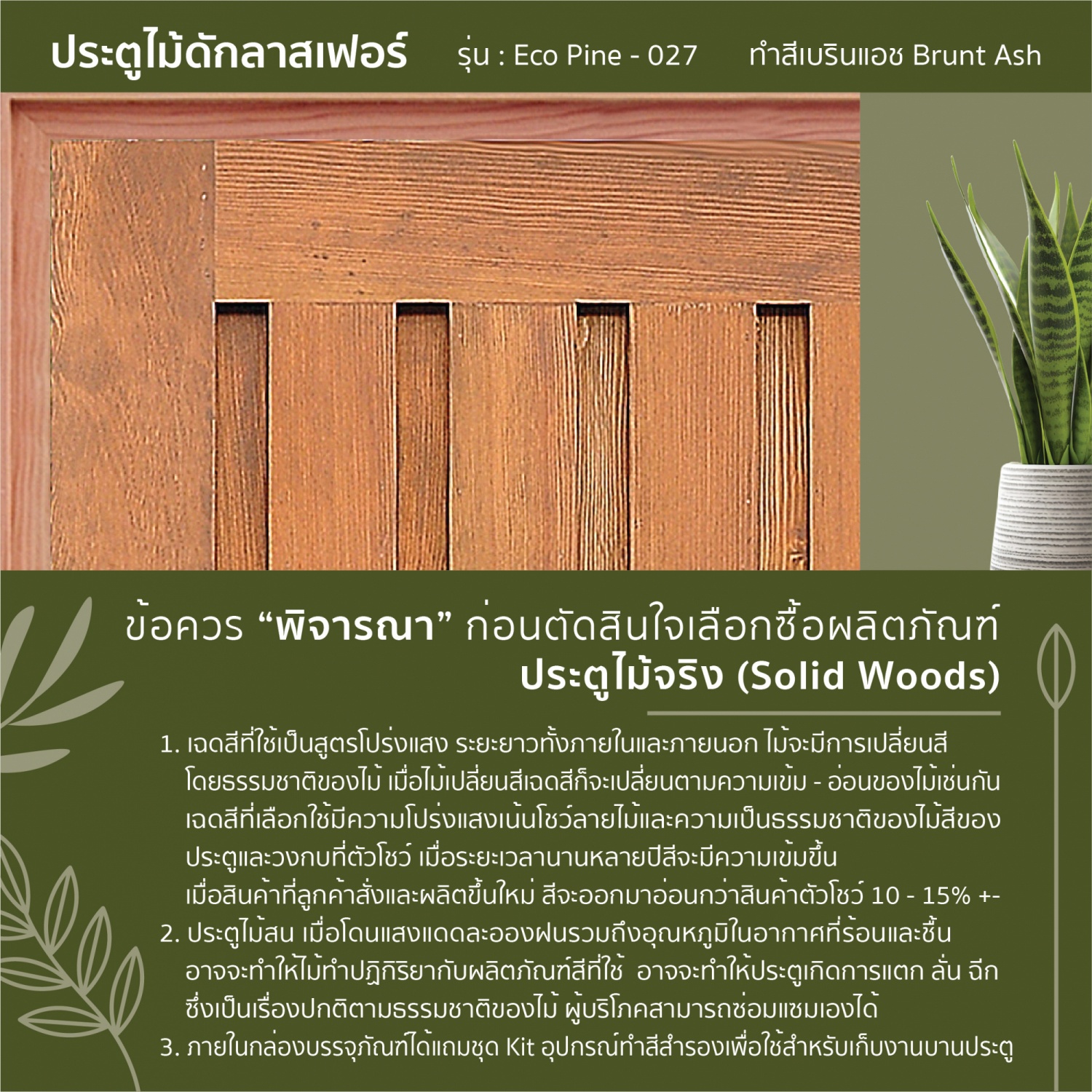 Gallery item 5