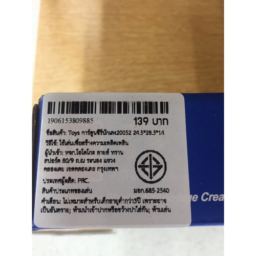 Gallery item 2