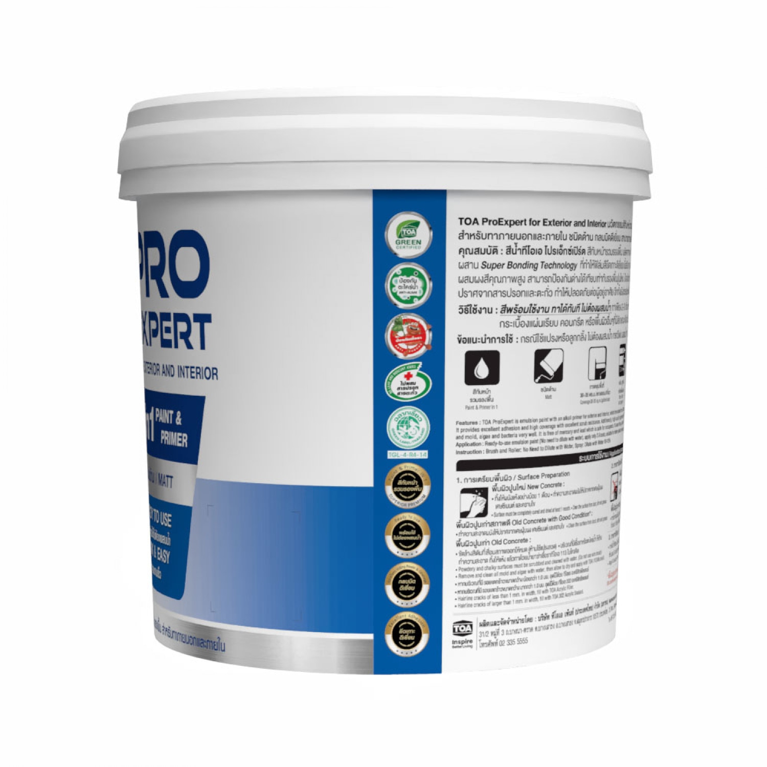 Gallery item 3