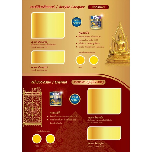 Gallery item 4