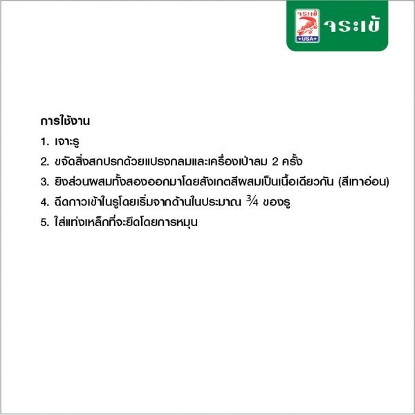 Gallery item 4