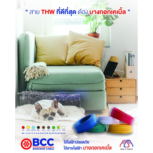 Gallery item 3