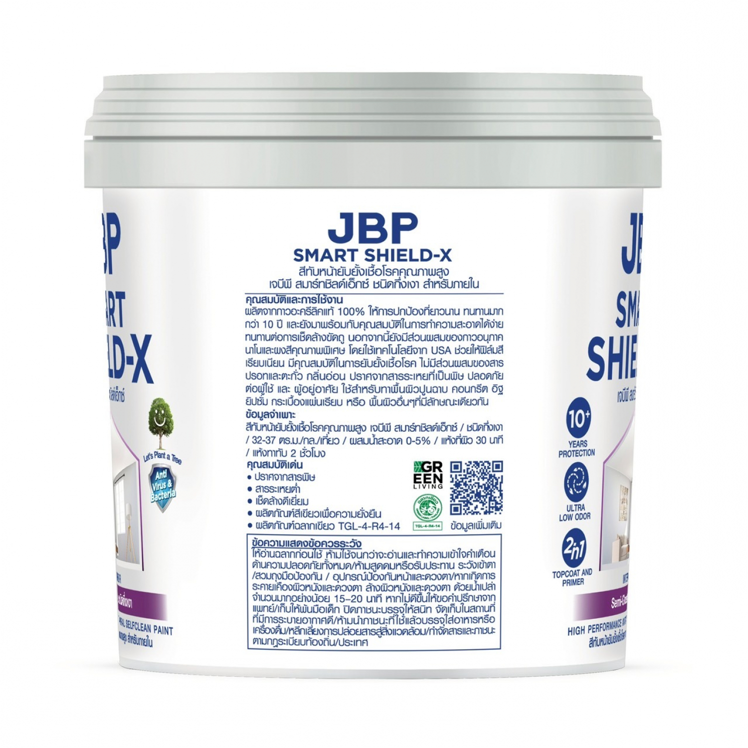 Gallery item 2