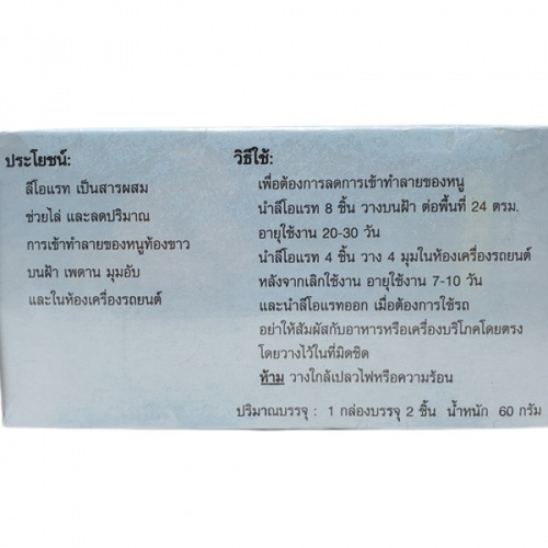 Gallery item 11