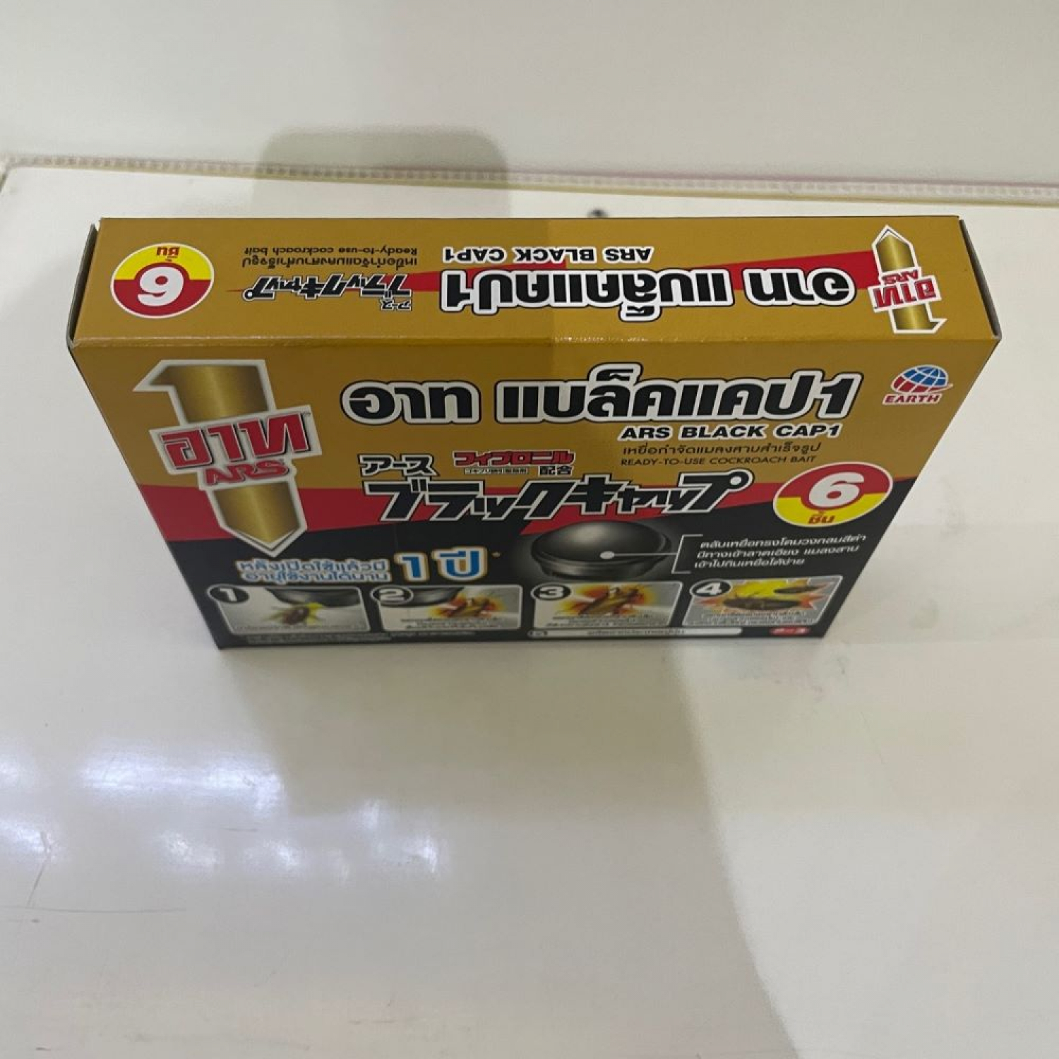 Gallery item 3
