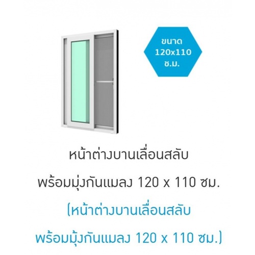 Gallery item 3