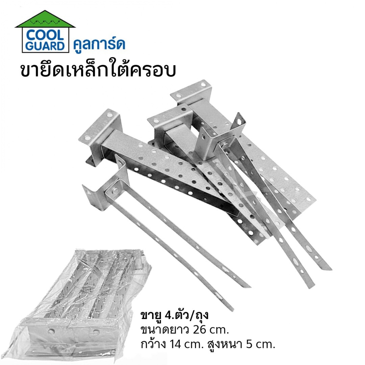 Gallery item 2