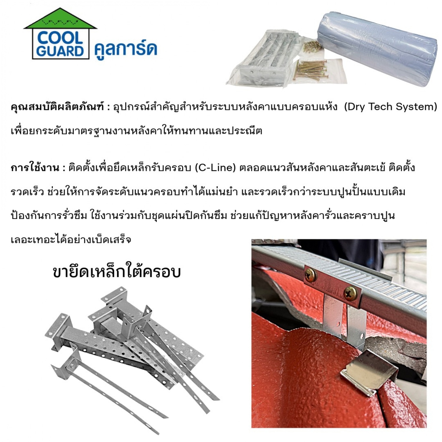 Gallery item 3