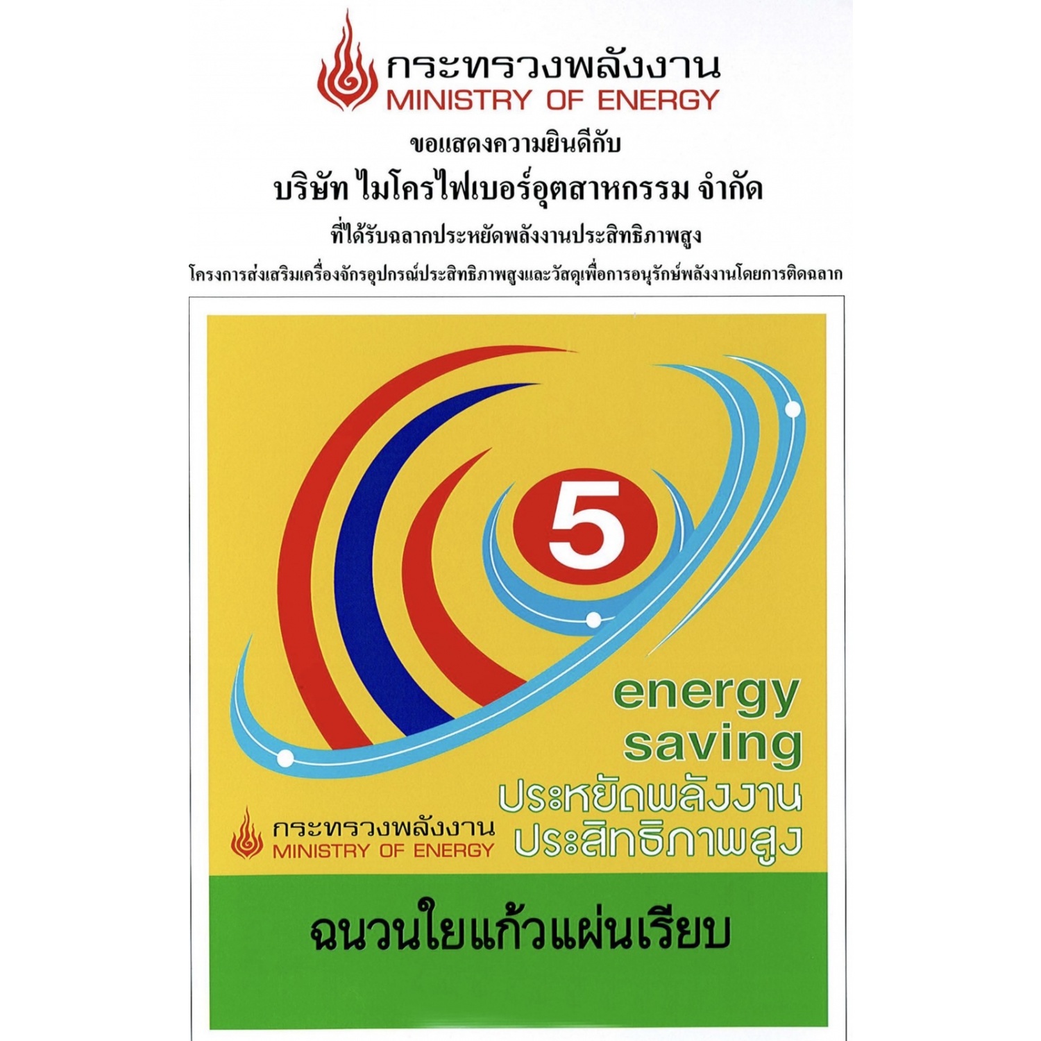 Gallery item 5