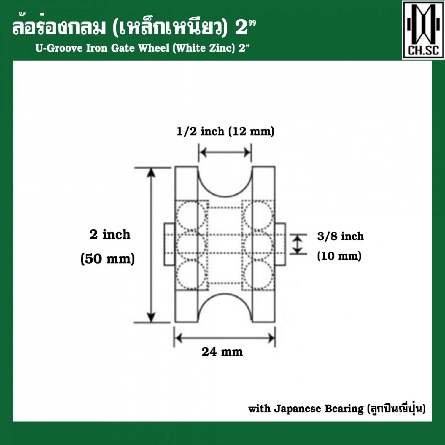 Gallery item 4