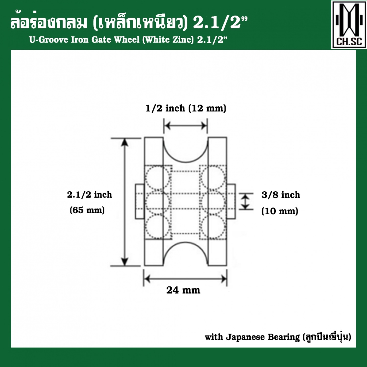 Gallery item 4