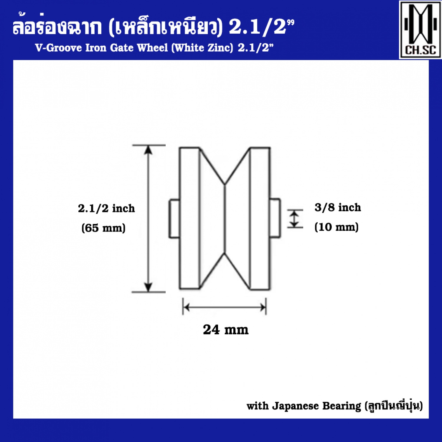Gallery item 4